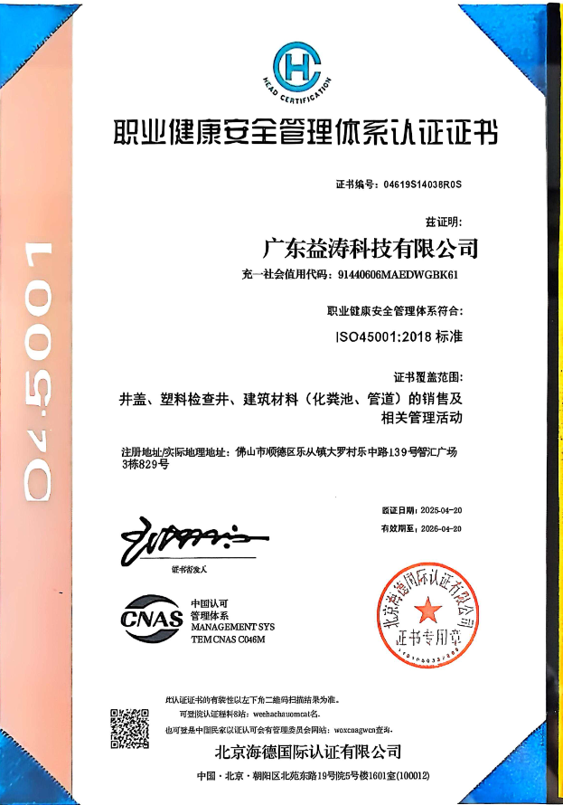 徽县荣誉证书