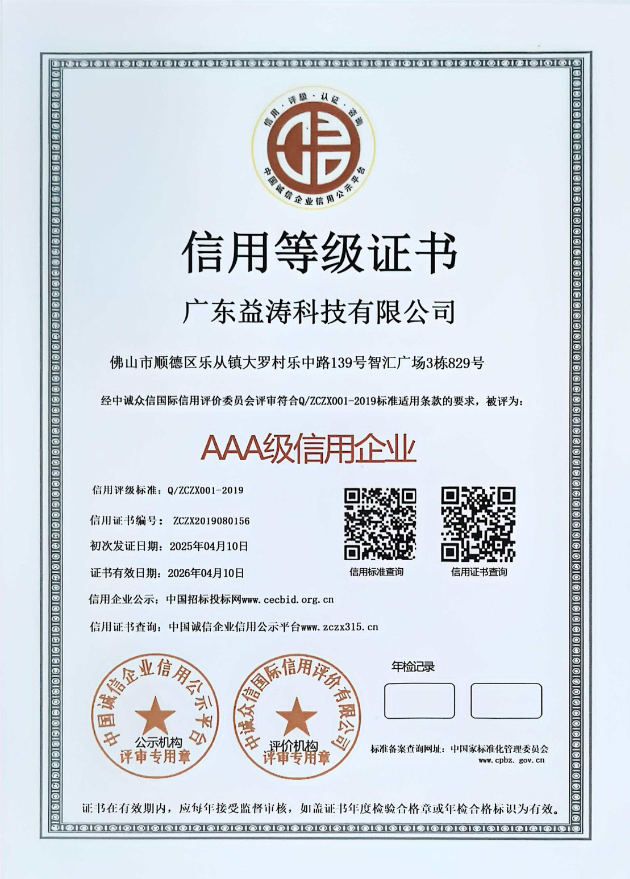 徽县荣誉证书