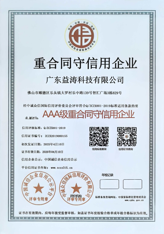徽县荣誉证书