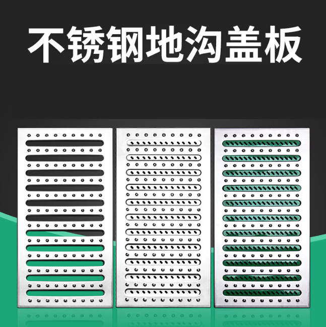 徽县不锈钢沟盖板展示