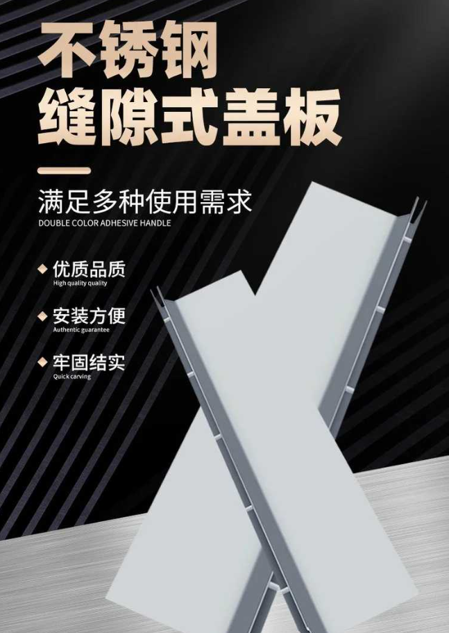 徽县不锈钢缝隙排水沟盖板展示